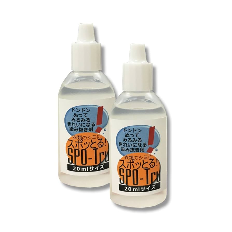 新品未使用 シミ抜き剤 スポッとる 20ml（5個セット） Amazon.co.jp: スポッとる シミ抜き剤 染み抜き 飲み物 食べもの
